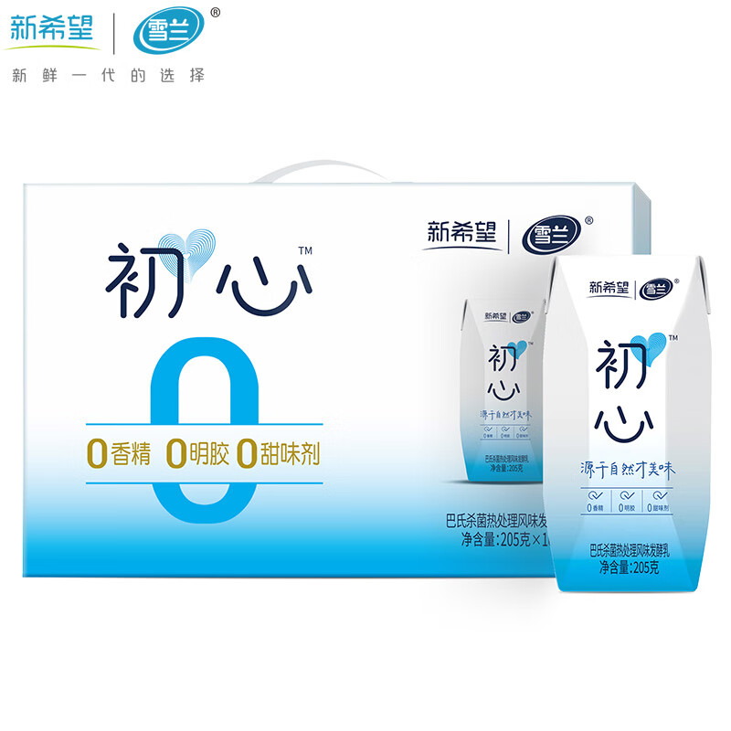 雪兰新希望初心系列原味 常温风味酸奶 零食搭档205g*10盒 1箱