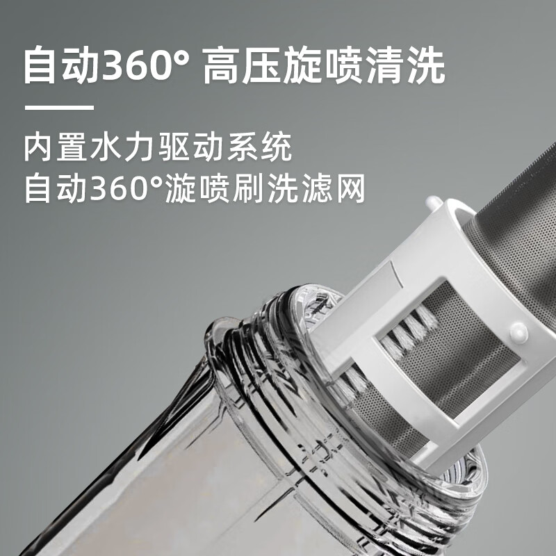 乐喝自动清洗前置过滤器SS316L医用级不锈钢滤网家用自来水过滤器全屋入户前置净水器反冲洗全铜防爆 自动刷洗-高压冲洗排污-包安装