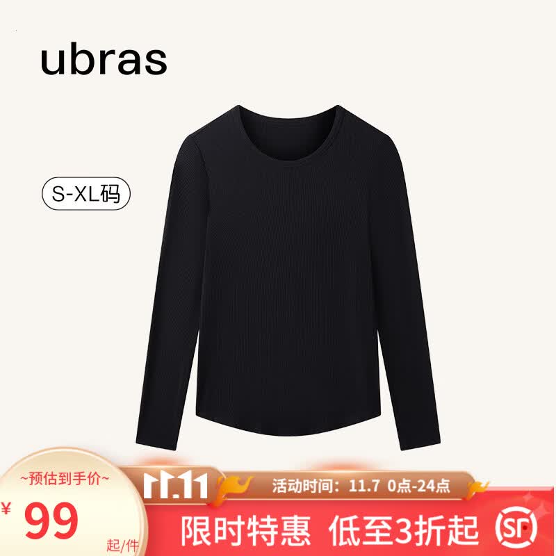 ubras圆摆罗纹修身打底衣女秋衣亲肤舒适可内搭可外穿打底衫女 黑色 L高性价比高么？