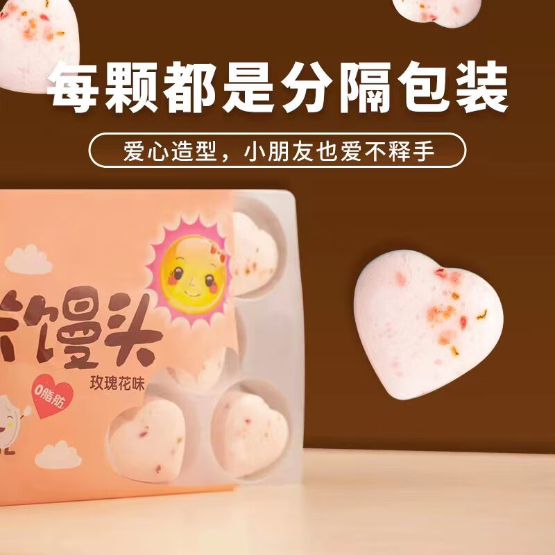 桂冠 米馒头 玫瑰花味 500g 20粒装 米糕早茶点心 儿童早餐半成品包子