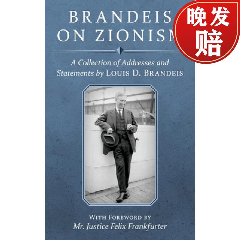 【4周达】brandeis on zionism: a collection of addresses and