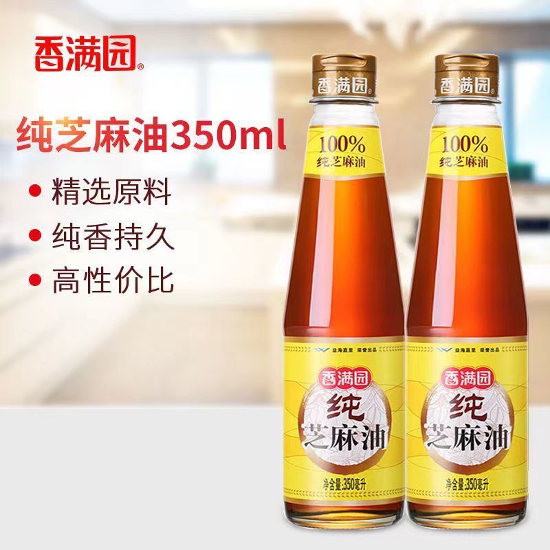 香满园纯芝麻油350ml香油烹饪火锅油碟调味凉拌菜厨房家用炒菜拌面 香满园芝麻油350ml【1瓶】