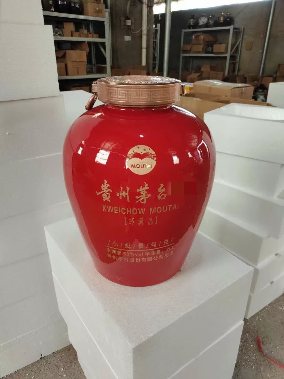 涧冰茅台空酒瓶景德镇陶瓷空酒坛30斤50斤100斤茅台密封酒缸坛家用白