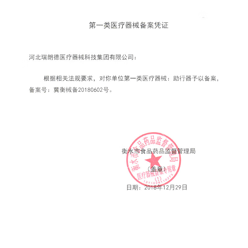 迈德斯特 助行器老人助力行走器 铝合金拐杖骨折康复辅助行走器可坐防滑助力器Z21