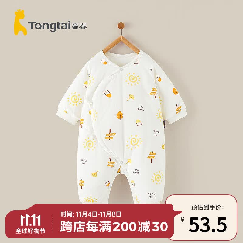 童泰0-6个月婴儿连体衣秋冬季新生纯棉宝宝衣服偏开哈衣夹棉爬服 黄色 59cm使用感如何?