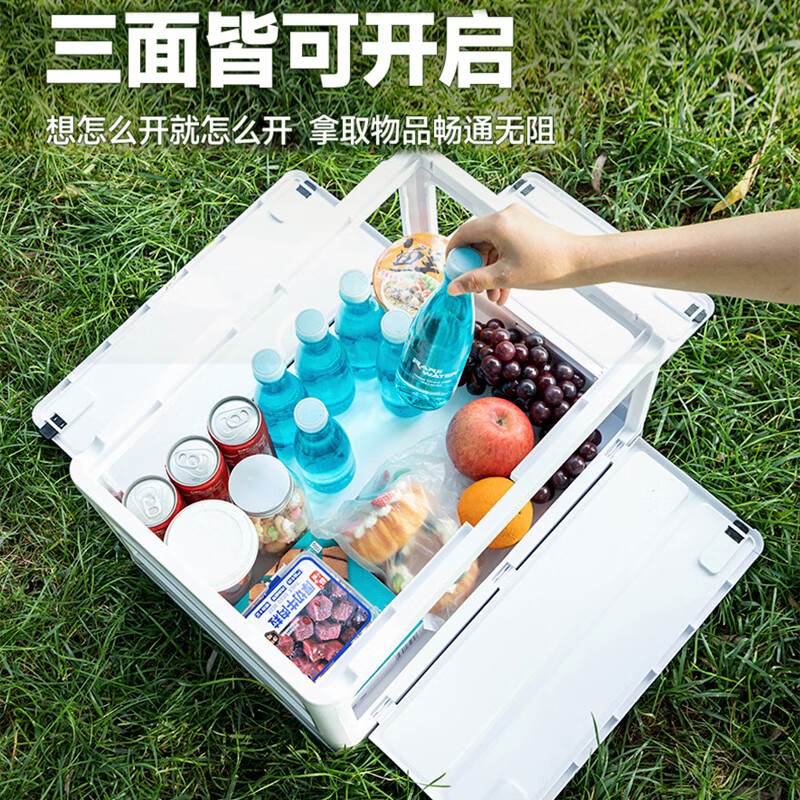 铂呐苓收纳箱露营后备箱储物箱户外折叠汽车载野餐整理床底木盖杂物箱 65L加厚大号 56*30*39cm 折叠带木板 户外折叠箱【大号-白色】 1个
