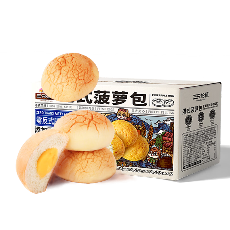 三只松鼠菠萝包500g整箱港式菠萝油夹心面包早餐糕点心休闲零食品