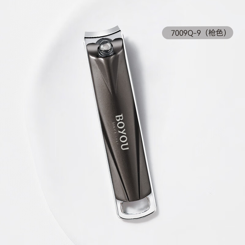 博友(BO YOU)【新品】指甲刀指甲剪指甲鉗家用修甲腳趾甲剪指刀修腳專(zhuān)用剪指甲 槍色中號平口指甲刀