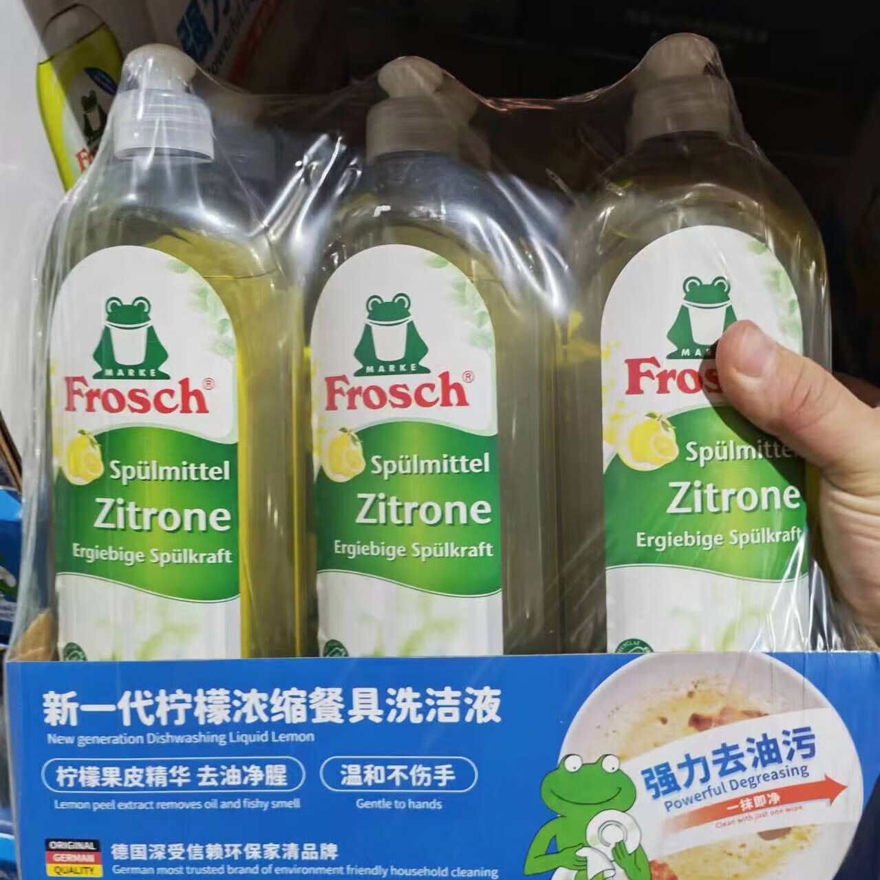 FroschFrosch福纳丝洗洁精德国品牌1000ml洗涤灵洗涤剂洗碗液便携小瓶 1000毫升*1瓶