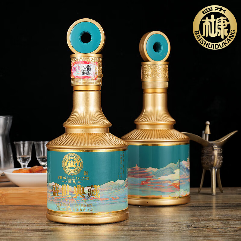 白水杜康盛世典藏国风蓝色款白酒52度浓香型500ml*2瓶礼盒装 52度 500