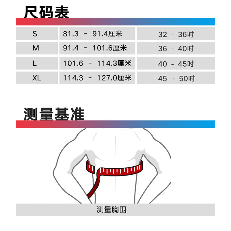 LP958护肩膀篮球羽毛球健身训练可调节透气加压运动左右肩通用款 轻薄透气款958 XL