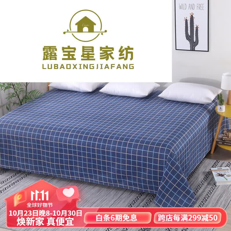 露宝星（LUBAOXING）特大号炕上铺的床单大尺寸炕单3米炕农村榻榻米床笠单件土炕加宽 格格相爱 3.5米x2.3米怎么看?
