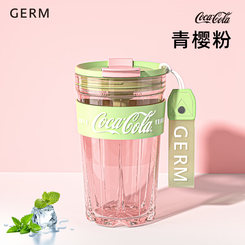 格沵（germ）可口可乐联名款星钻杯2024新款水杯女夏季高颜值吸管杯便携杯子 青樱粉 500ml