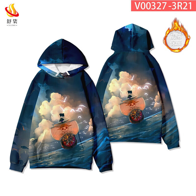 舒裟海賊王聯(lián)名衛(wèi)衣男兩件套春季中學(xué)生運動休閑一套裝衣服寬松青少年 海賊王V00327 2XS 155【70-85斤】