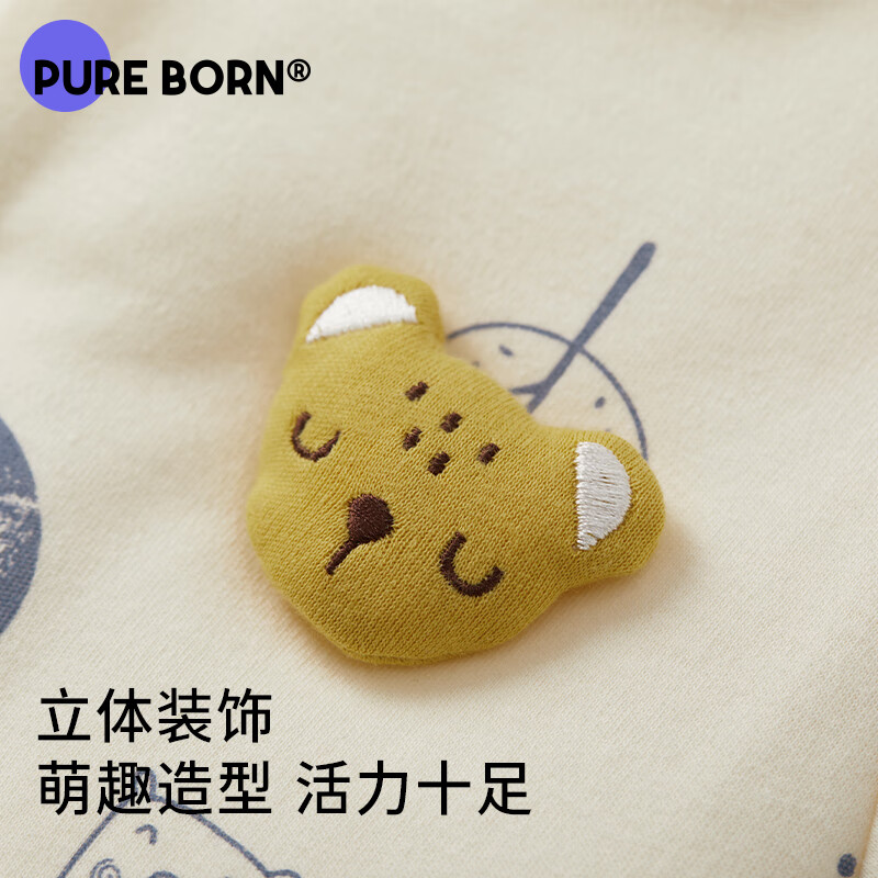 博睿恩【夹棉加厚】宝宝连体衣冬季保暖婴儿可爱卡通外出爬服新生儿衣服 小熊逛深林 90cm