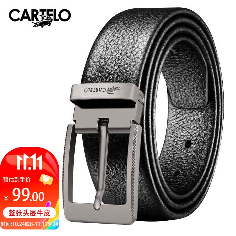 卡帝乐鳄鱼（CARTELO）卡帝乐鳄鱼皮带男头层牛皮针扣男士简约百搭裤真皮腰带七夕怎么看?