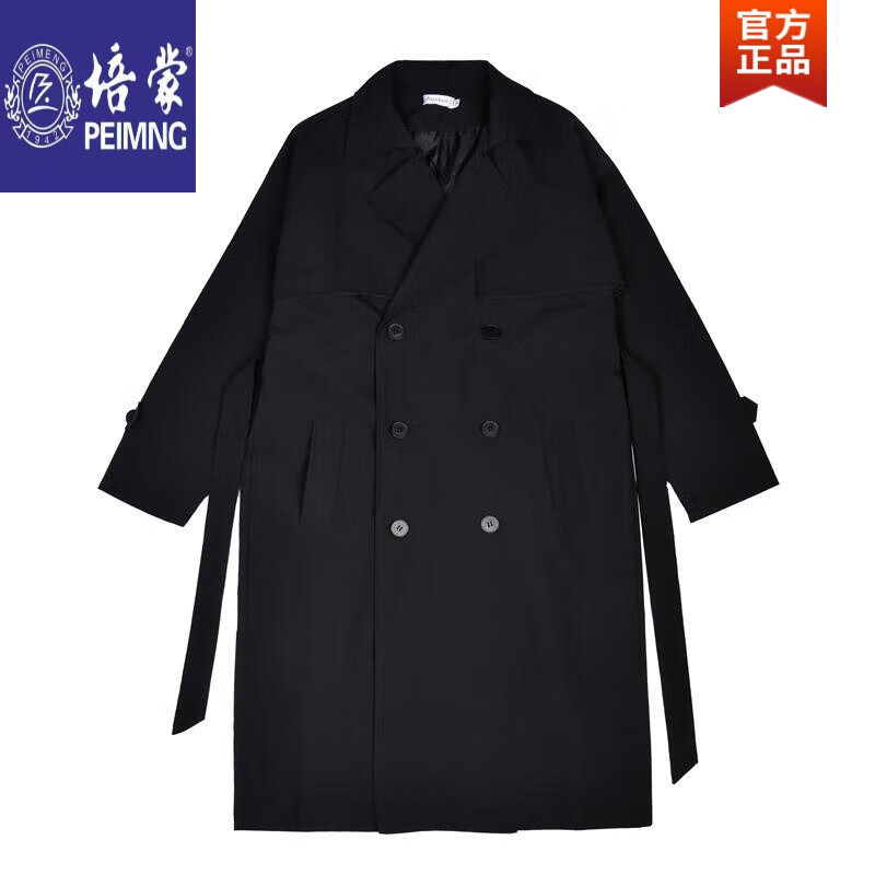 培蒙(peimeng)官方男装旗舰风衣男秋冬季宽松中长款毛呢大衣加棉保暖