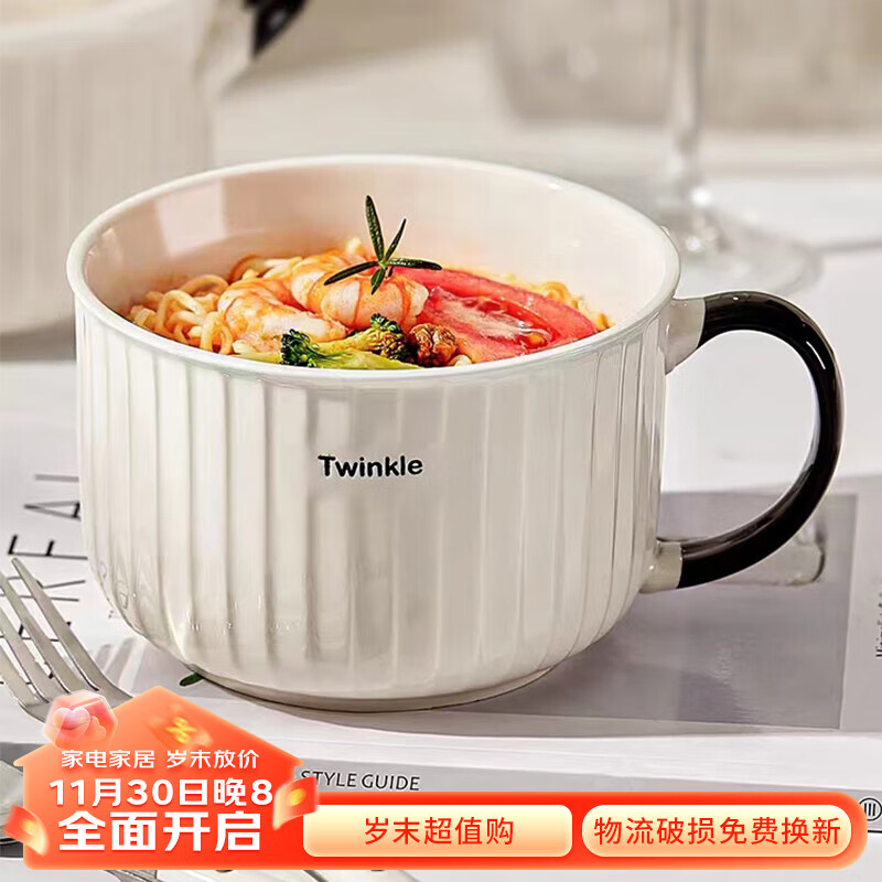 億嘉(IJARL)億嘉泡面碗陶瓷帶蓋學(xué)生飯盒泡面杯保鮮碗湯碗北歐泡面杯白色 泡面杯白色
