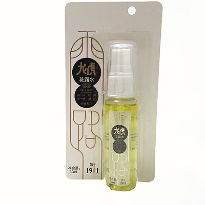 龙虎花露水喷雾清凉舒爽家用黄柏儿天竺葵金露驱蚊止痒清凉喷雾防蚊虫