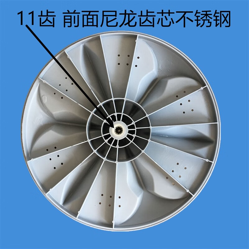 适之富士山洗衣机xqb58-5868/58-8858/56-8956/5658波轮盘底盘波轮