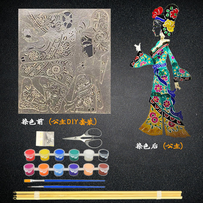 宋昂皮影手工制作材料包皮影戏diy材料包人物手工幼儿园中国民间 公主