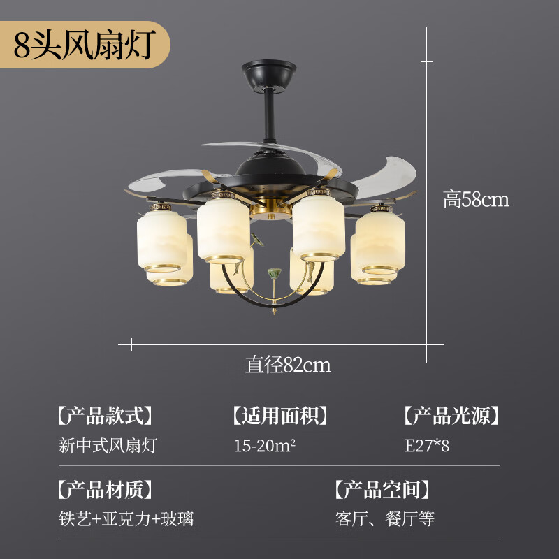 歐普源興燈具大全2024款客廳臥室燈餐廳燈新中式吊燈燈中國風(fēng)禪意吸1頂燈 鐵藝風(fēng)扇燈8頭