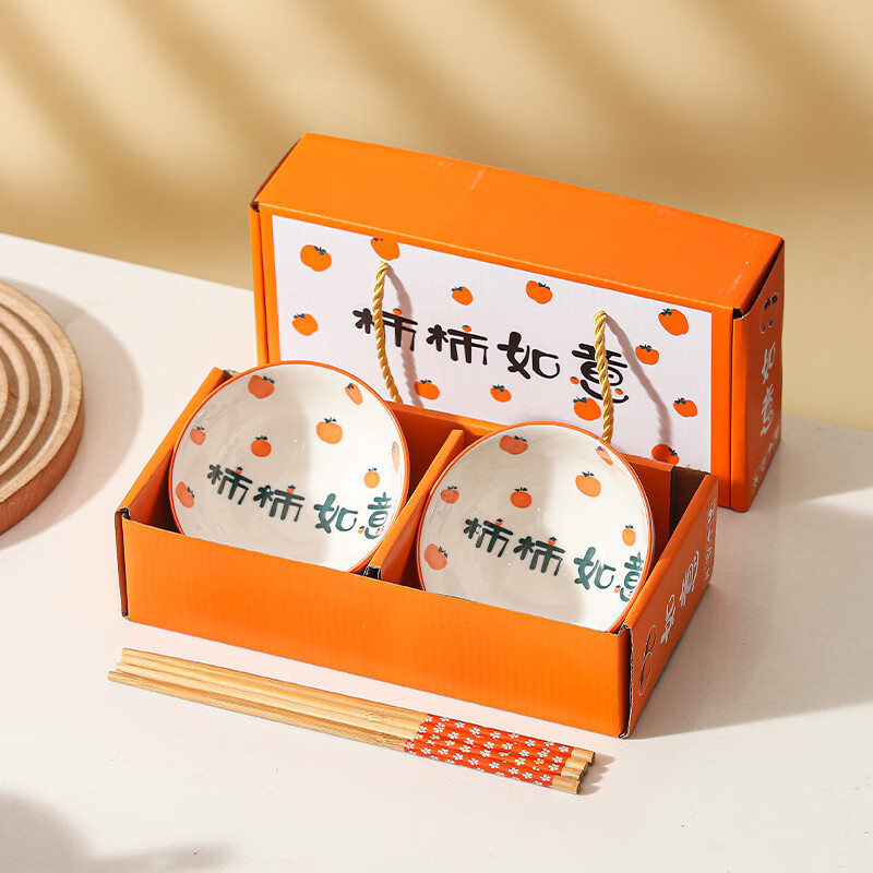 创意实用小礼品开业活动品定制结婚回礼团建纪念小 如意2碗2筷礼盒装