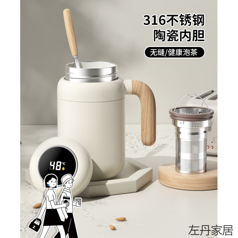 创京懿选高品质保温杯陶瓷内胆造小社陶瓷保温杯2023新款高颜值女士带手柄 常规盖-奶昔白【陶瓷内胆】造c