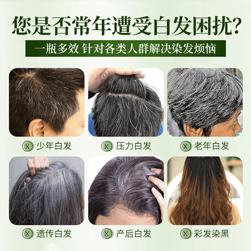 同仁堂一梳黑染发膏纯天然植物无刺激不沾头皮孕妇可用染发剂男女士专用 咖啡色【可盖白发 孕妇可用】