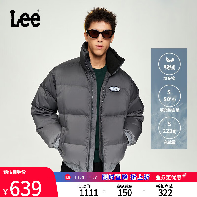 LeeXLINE23秋冬新品舒适版渐变色立领男面包羽绒服潮LMT007064204 渐变黑色 M使用感如何?