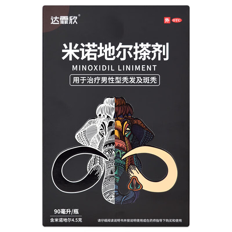 达霏欣 米诺地尔搽剂 90ml:4.5g %5男性型秃发及斑秃脱发男士药水喷剂 1盒装