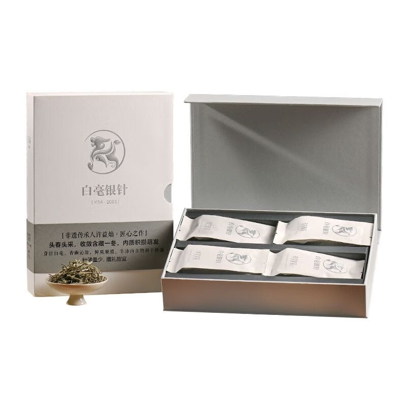 孝文家茶04白毫銀針禮盒裝私房茶高山珍藏禮佳品政和特產(chǎn)白茶茶葉 60g