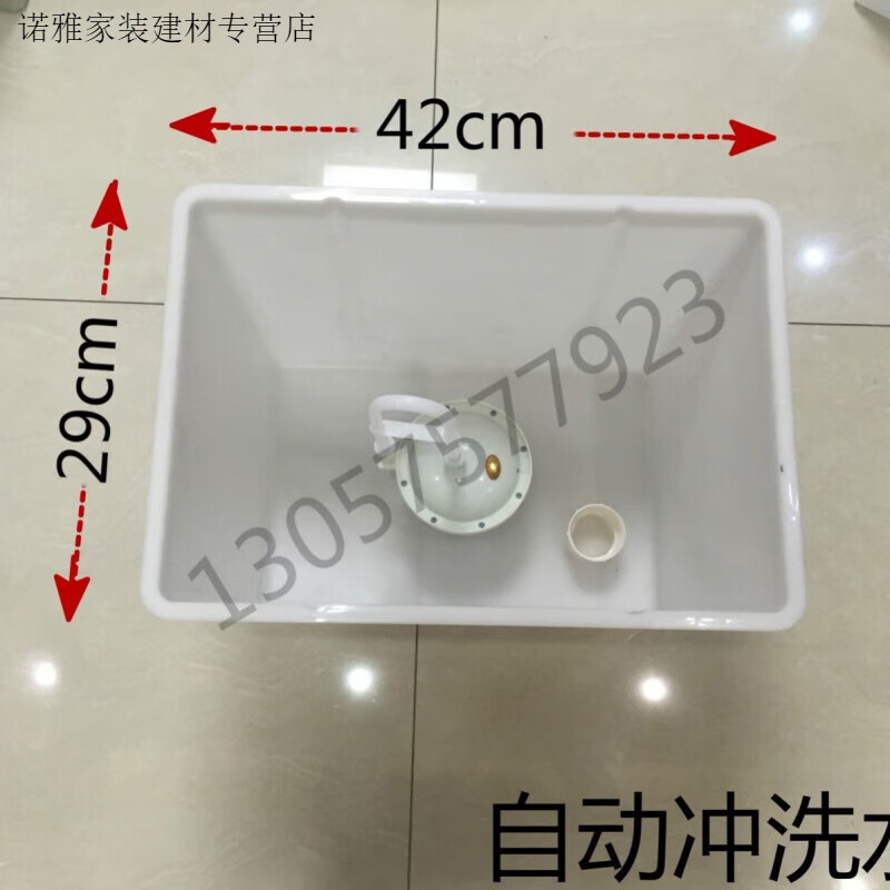 xmsj学校公厕蹲便器高水箱40 50 70升工地公共厕所沟槽自动冲水箱 40