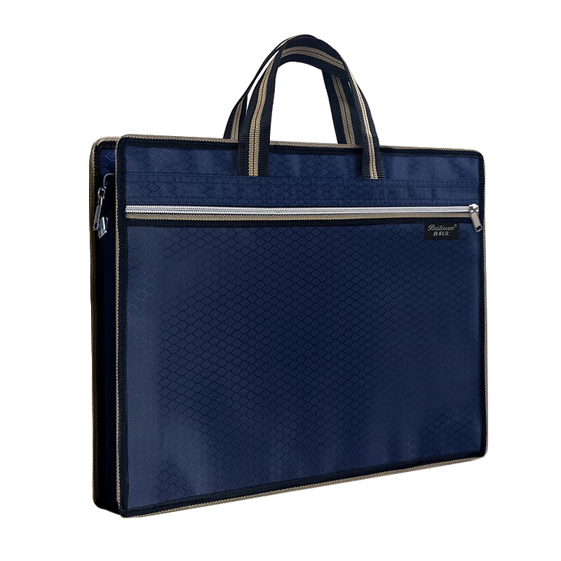 百利文H136蓝色手提袋文件袋公文包文件包手提包资料袋办公会议文件拉链袋资料收纳袋牛津布袋