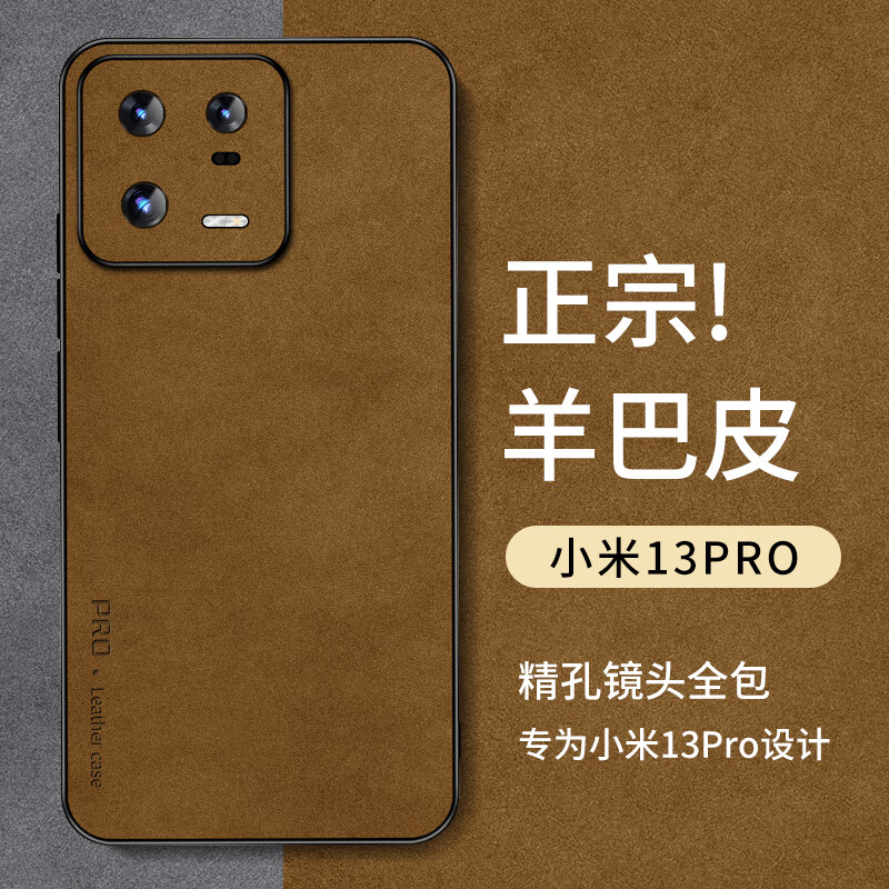 ���� ���� С��13Pro�ֻ���mi 13Pro�����׷�ˤ��ͷȫ�����Ǽ�Լ�������Ƥ���Ů�п�Ƥ�׿���ɫ