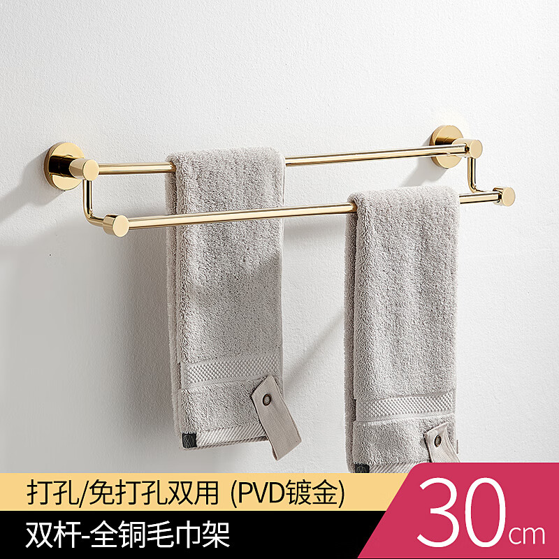 扑哩扑剌毛巾架卫生间免打孔浴室置物架挂杆洗手间壁挂轻奢毛巾杆双杆