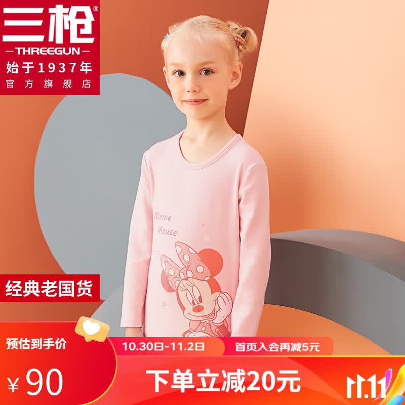 三枪舒肤弹力棉女童圆领内衣套暖棉迪士尼儿童家居服内衣 樱花粉 130高性价比高么？