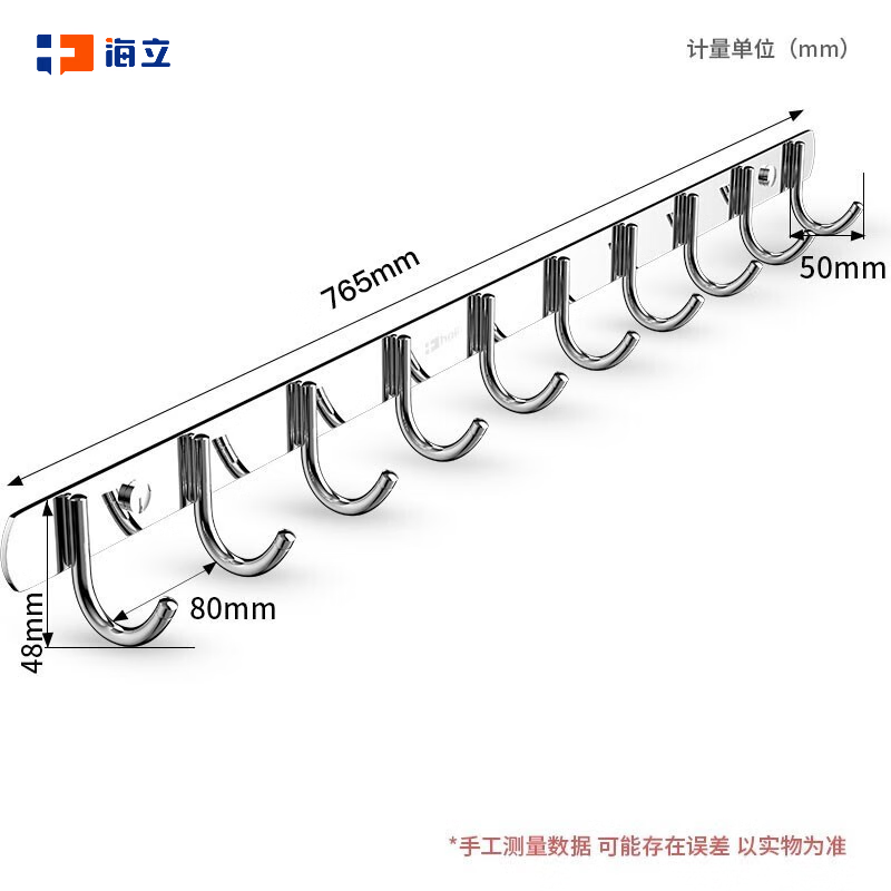 海立30601-10免打孔厨房墙壁挂钩连排浴室卫生间入户门后衣服帽钩毛巾
