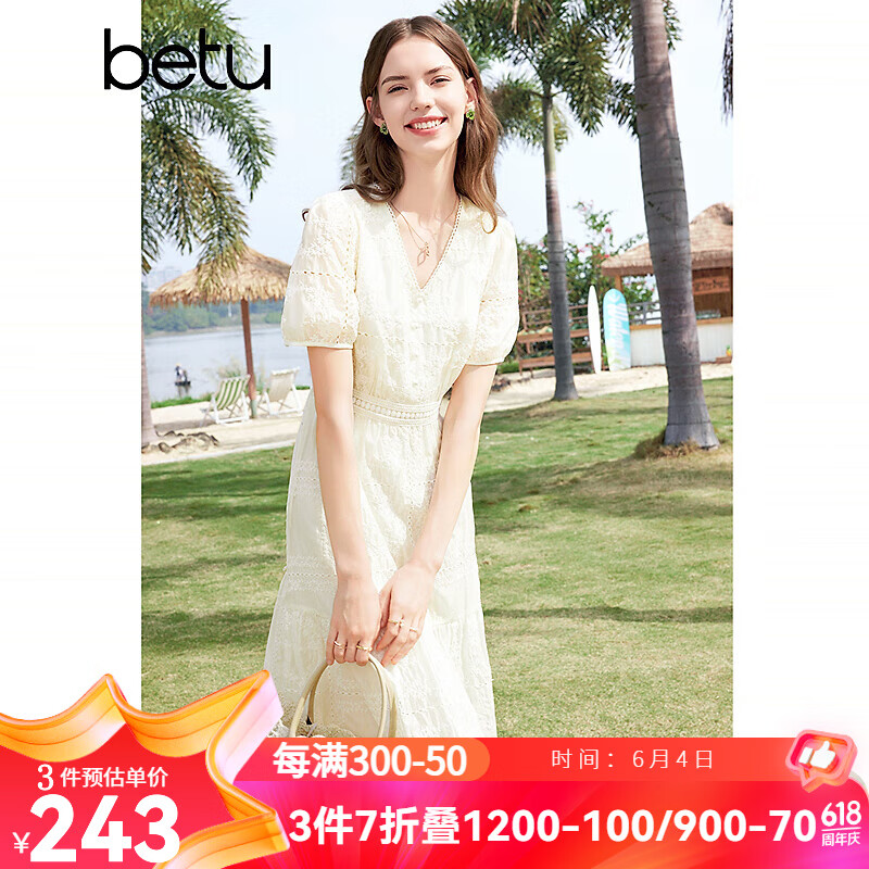 百图betu女装2024夏季新款连衣裙V领绣花花边拼接X型连衣裙女2403D07 米白 M（米白预售06/24发货）