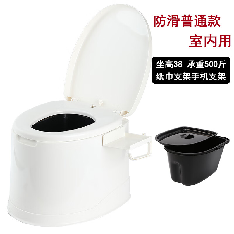 家用老人坐便器便捷式可移动马桶痰盂防臭孕妇蹲厕改坐便椅 1白基础