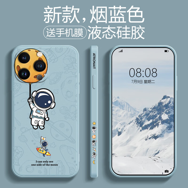 看京东手机壳保护套历史价格走势|手机壳保护套价格比较