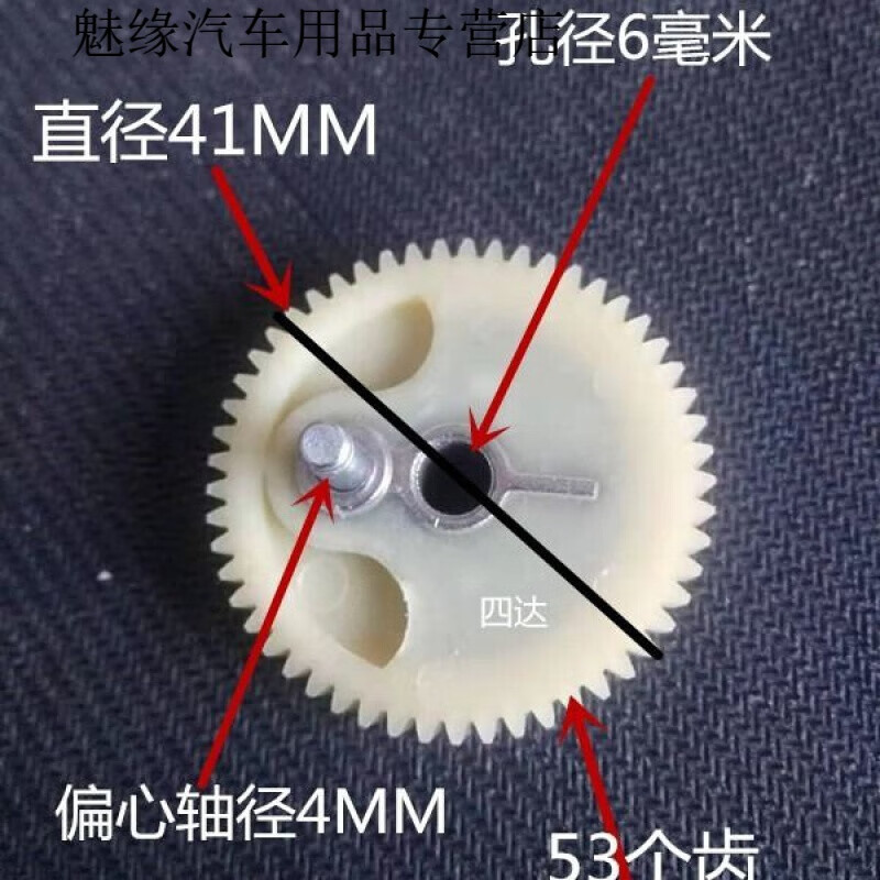 維諾亞車載充氣泵汽車打氣泵車載充氣泵齒輪充氣泵配件19缸 充氣泵齒輪(直徑41厘米53個齒)
