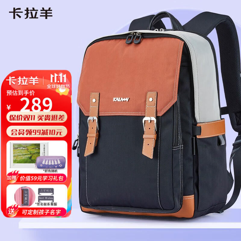 怎么查书包商品的历史价格|书包价格比较