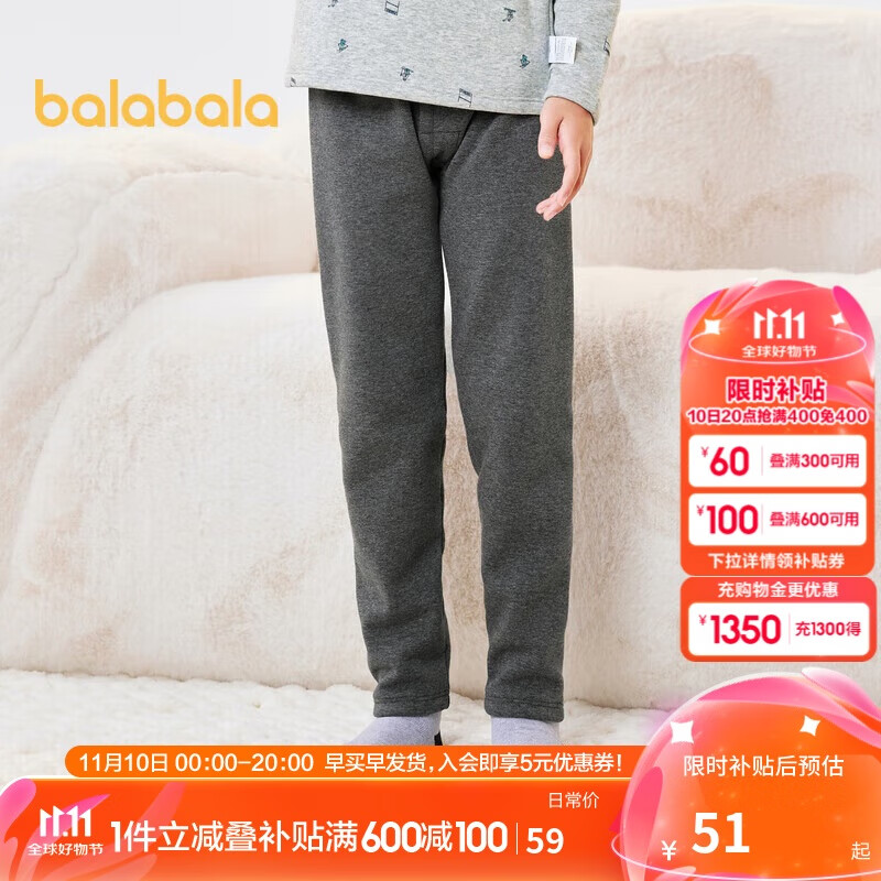 ����������ͯ��ů�㶬�����޼Ӻ�Ůͯ�����Ӵ���ڴ���ͯ���208424169105