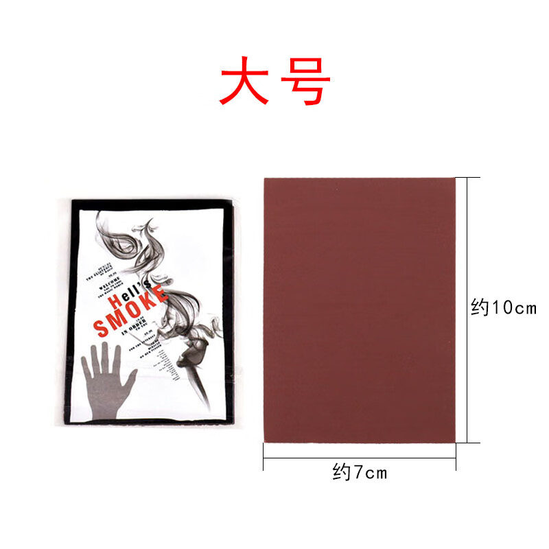 娇奴姬手指生烟手指出烟空手升烟儿童近景魔术道具表演套装 高质手指