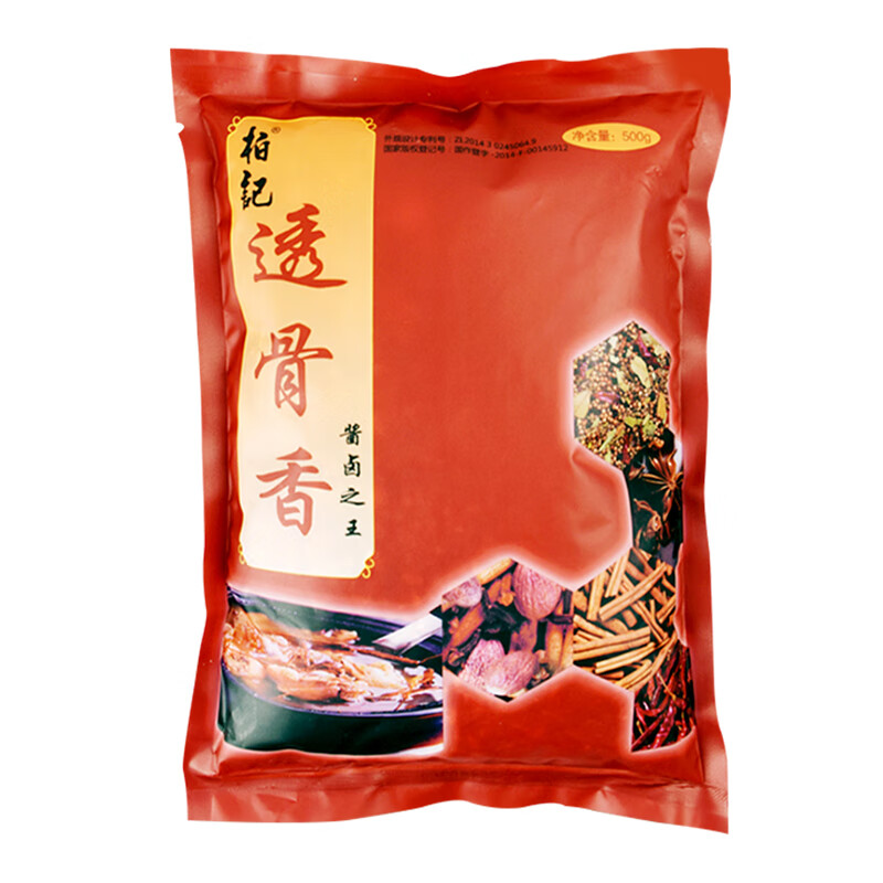 隽颜堂客服改价柏记透骨香增香去腥除膻去异味卤菜熟食透骨回味香辛