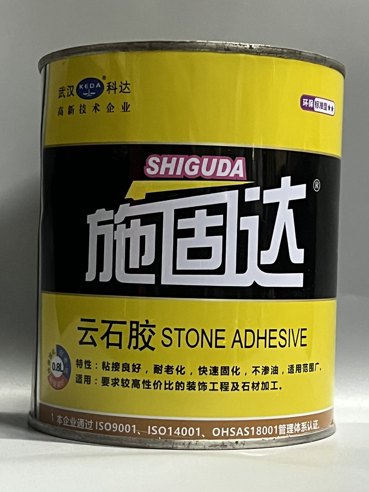 艾风格施固达云石胶石材干挂胶大理石胶瓷砖石头台盆修补粘接胶 0.