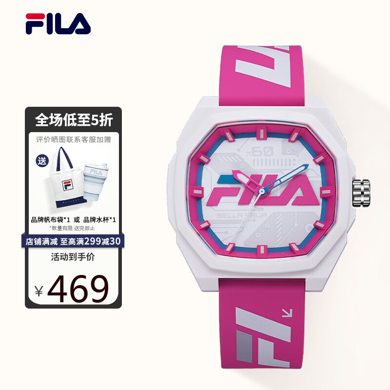 斐乐(fila)手表女美式潮流手表男学生老爹硅胶撞色运动手表 flm38