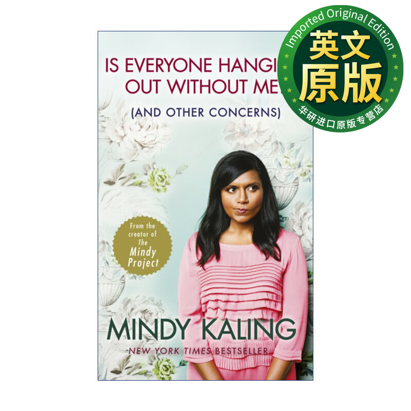 大家是不是都出去玩不带我 敏迪·卡灵回忆录 英文原版 is everyone