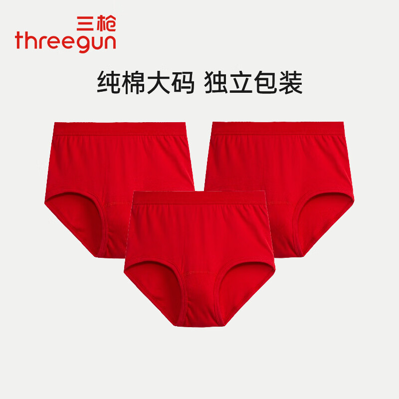 ��ǹŮʿ�ڿ�ȫ�޴����������͸���������������׷������ڿ�[3��װ] ���+���+��� 3�� 3XL 69.9Ԫ